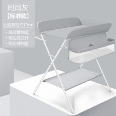 베이비케어접이식테이블