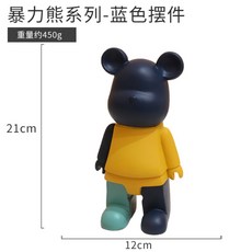 브릭베어플레이트