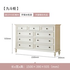 유럽욕실수납장 미국식 실목 오륙 케이스스몰, C03-아홉 말짜리 궤(수입 FAS레드 오크)아이보리, T01-통
