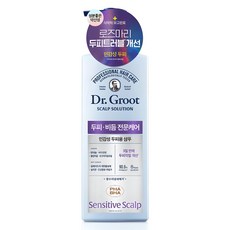 닥터그루트 스칼프 솔루션 민감성 두피용 샴푸, 700ml, 1개 700ml, 1개