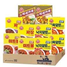 백세카레 TOP01