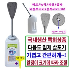 차량용염화칼슘살포기