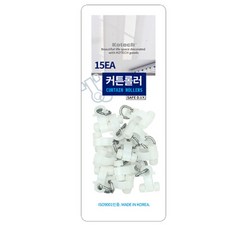 II0lII커튼롤러 15p 커텐룰러 커텐롤러 커텐레일 커텐핀 커텐소품ll0II