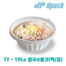 ty195