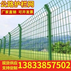 스텐 와이어 철망 고속도 난간망 과수원녹화방호망 산어당 울타리 철조망 원림방호, 01 배송비 미포함입니다 님께  주시
