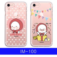 [SONIA] 아이엠백 옴팡e 버블리 투명젤 IM_100 케이스 l기종l모델l확인필수l상세페이지확인l