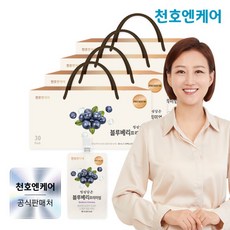 [천호엔케어] 블루베리즙 프리미엄 80ml 30개입 4박스