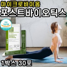 불가리락