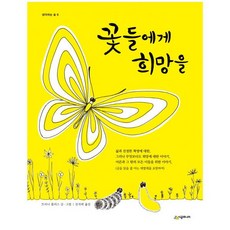 어공주초호화한정판