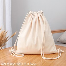 천신발주머니