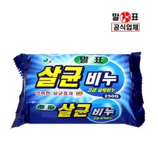 향기나는빨래비누