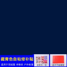 와펜 다운패딩 스티커 수선 구멍 O노라인 구멍수리스티커 패치 유행패션 빅사이즈 코디하기쉬운 복원 스티커장식 스티커형
