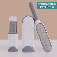 보풀제거기 옷 스크레이퍼 정전기 제모 브러시, 본문참고, 선택 = 밝은 회색, 본문참고