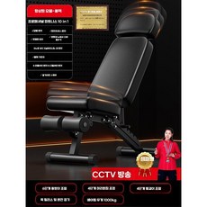 넓은 벤치프레스의자 접이식벤치 인클라인벤치 헬스의자 덤벨 의자 각도조절, 프리미엄