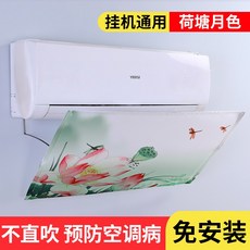에어월에어커튼