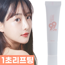 아토베리어크림 TOP01