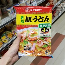 사라우동