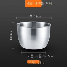 304 스테인리스강 계란 대야 베이킹 깊게 용기 주방용 케이크 믹서 계란 흰자 우유 그릇, 19cm 오믈렛(201 스테인리스강), 1개