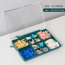 레고부품정리함