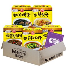 [메리박스] 간편 즉석세트 오뚜기 즉석국 5종{미역국+북어국+사골우거지국+닭곰탕+시래기된장국}+메세지카드, 1세트