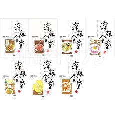 심야식당 21 - 27권 (전7권) 대원씨아이 요리만화책