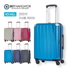 히노모토캐리어