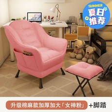 벨리버튼클라이너플릿저