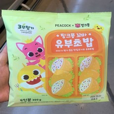 이마트초밥