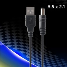 전원케이블 USB DC 5V 어댑터 파워선 5.5x2.1mm 2M