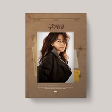 구경이