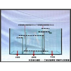 섬프 어항 수조 해수 열대어 분할 유리 키우기 관상어, 100x40x40 하단 실린더 3구획