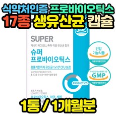 아토피치료약