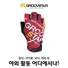 kumo핑커팁