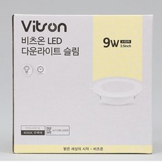 다운라이트 LED 슬림 3.5인치 9W 주백