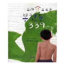 봉천동