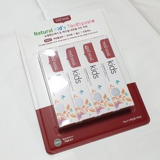 레드씰키즈