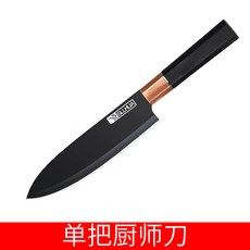 독일 블랙 스틴 요리사 키친 멀티 슬라이서 생선머리 초쾌속 날카롭다 삼문 생선칼, 김 멋지다 다용도 칼 칼시계를 차다