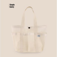 다용도 망사 목욕 복주머니 가방 26color, 아이보리-Single