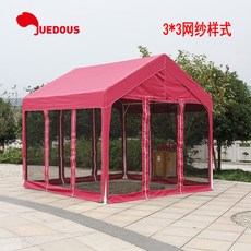 방수 천막 캐노피 정원 바베큐 장 조립식 간이 창고 보관소 캠핑 주차장 옥상 마당 텐트 대형 쉘터 선쉐이드, 레드3x3 망사형
