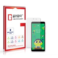 [길라잡이] KT 신비 키즈폰3 블루라이트차단 시력보호필름 2매, 2개