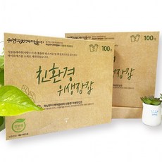 [세이브어스] 뉴에스 사탕수수 생분해비닐장갑 친환경위생장갑 100매