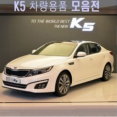 k52012우퍼