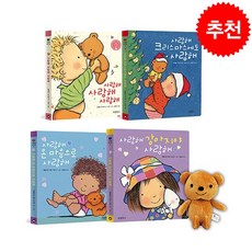 캐롤라인처치사랑해