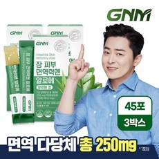 [총다당체 250mg] GNM 장 피부 면역력엔 알로에 3박스 / 젤리, 150g, 3개