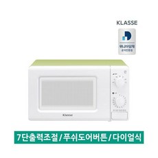 클라쎄오븐