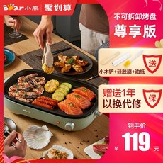 업소용생선구이전기그릴