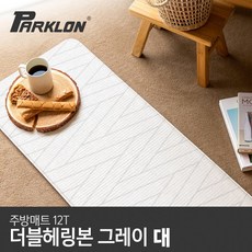 파크론+매트