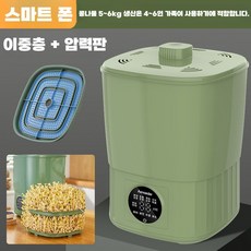 콩나물 재배기 야채 모종 공장 숙주 성장 기계, 스마트 2단, 1개