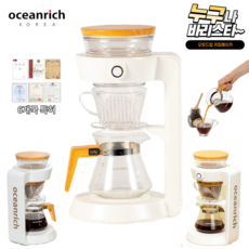 오토드립커피메이커