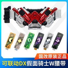 가면라이더더블wfc